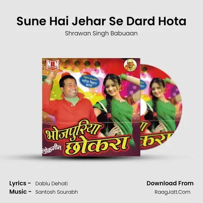 Sune Hai Jehar Se Dard Hota MP3 Song by Shrawan Singh Babuaan Cover
