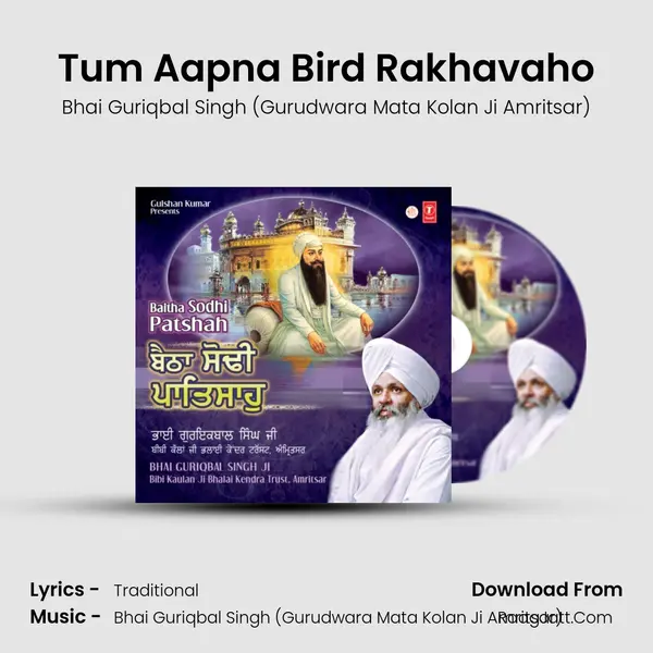 Tum Aapna Bird Rakhavaho MP3 Song by Bhai Guriqbal Singh (Gurudwara Mata Kolan Ji Amritsar) Cover