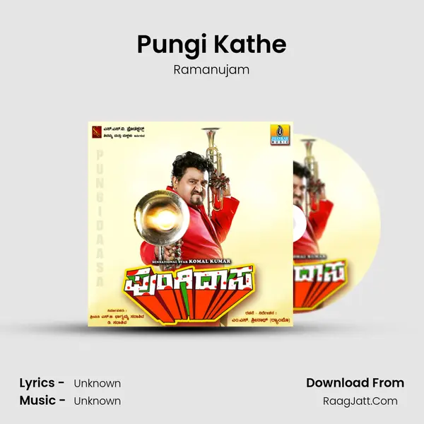 Pungi Kathe MP3 Song by Ramanujam Cover