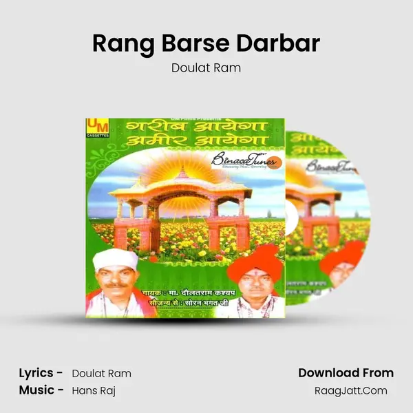 Rang Barse Darbar mp3 song