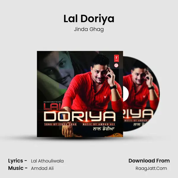 Lal Doriya MP3 Song by Jinda Ghag Cover