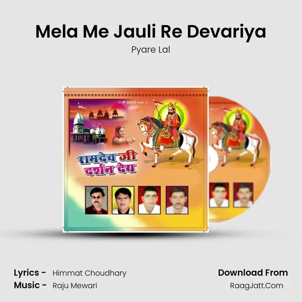 Mela Me Jauli Re Devariya MP3 Song by Pyare Lal Cover