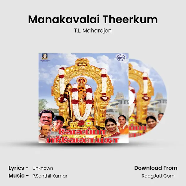 Manakavalai Theerkum MP3 Song by T.L. Maharajen Cover