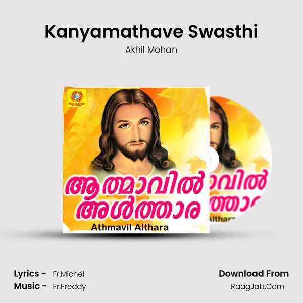 Kanyamathave Swasthi MP3 Song by Akhil Mohan Cover