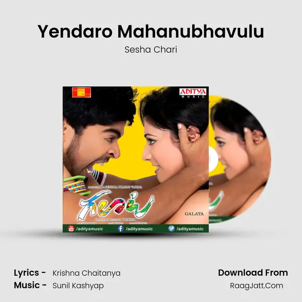 Yendaro Mahanubhavulu MP3 Song by Sesha Chari Cover