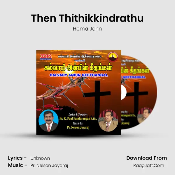 Then Thithikkindrathu MP3 Song by Hema John Cover