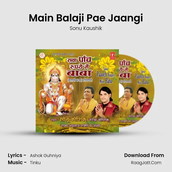 Main Balaji Pae Jaangi MP3 Song by Sonu Kaushik Cover