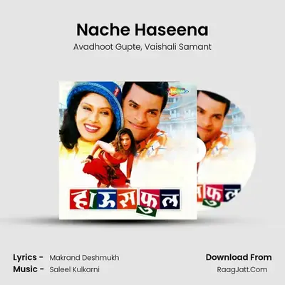 Nache Haseena MP3 Song by Avadhoot Gupte Cover
