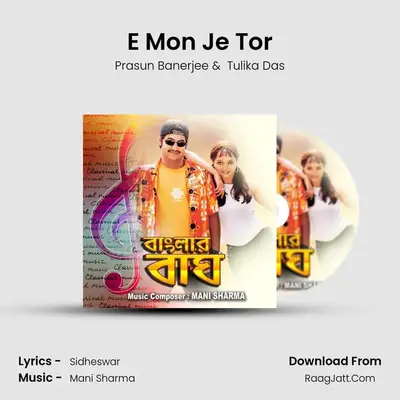 E Mon Je Tor MP3 Song by Prasun Banerjee Cover