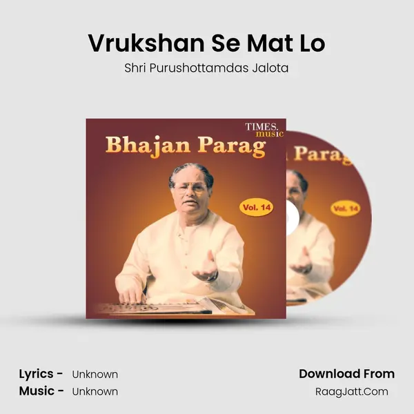 Vrukshan Se Mat Lo MP3 Song by Shri Purushottamdas Jalota Cover