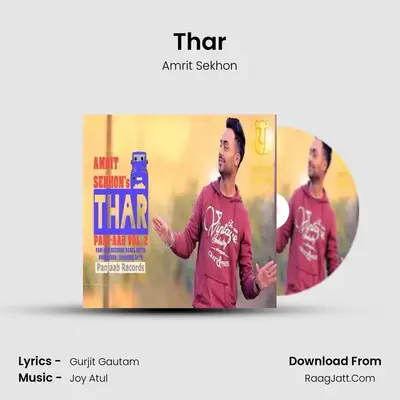 Thar MP3 Song by Amrit Sekhon Cover