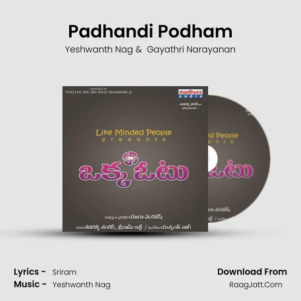 Padhandi Podham MP3 Song by Yeshwanth Nag Cover