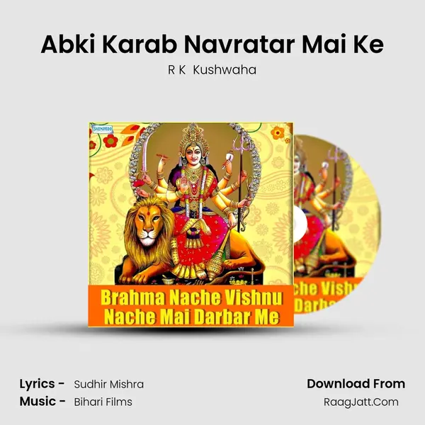 Abki Karab Navratar Mai Ke MP3 Song by R K  Kushwaha Cover