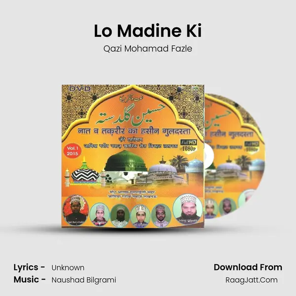 Lo Madine Ki MP3 Song by Qazi Mohamad Fazle Cover