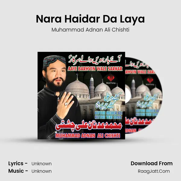 Nara Haidar Da Laya mp3 song