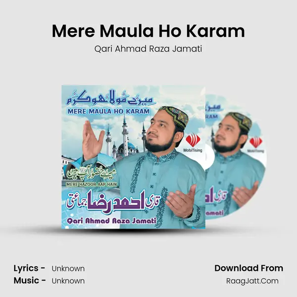Mere Maula Ho Karam MP3 Song by Qari Ahmad Raza Jamati Cover