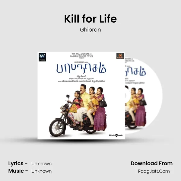 Kill for Life MP3 Song by Ghibran Cover