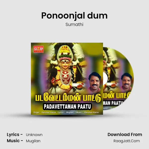 Ponoonjal dum MP3 Song by Sumathi Cover