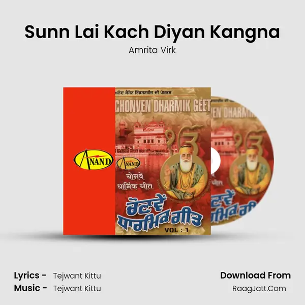 Sunn Lai Kach Diyan Kangna MP3 Song by Amrita Virk Cover