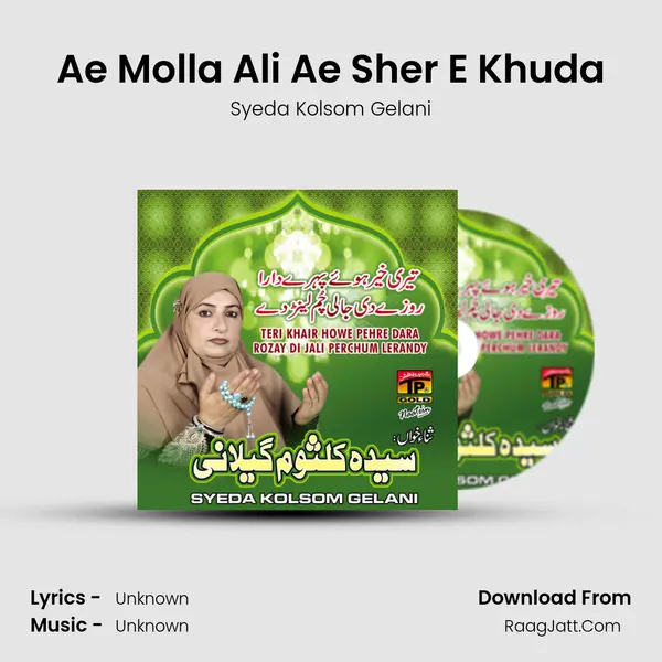 Ae Molla Ali Ae Sher E Khuda MP3 Song by Syeda Kolsom Gelani Cover