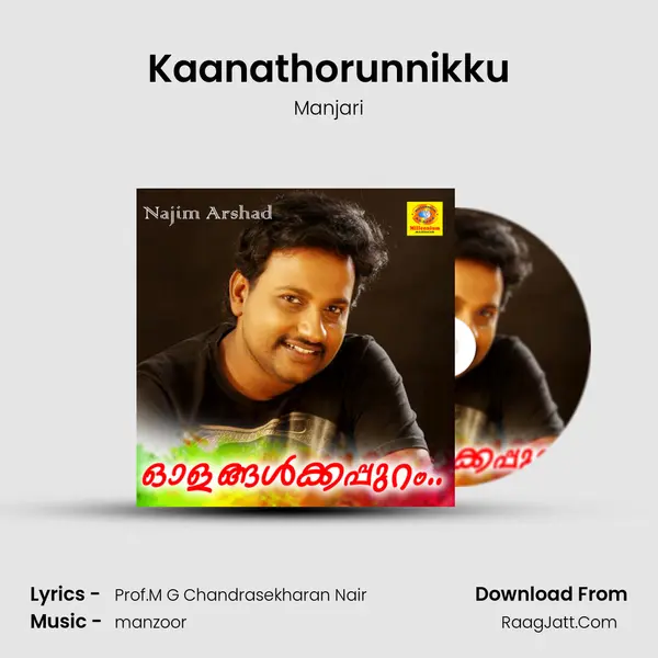 Kaanathorunnikku MP3 Song by Manjari Cover