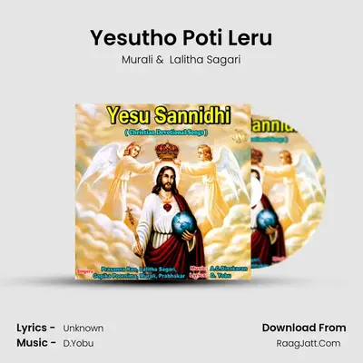 Yesutho Poti Leru MP3 Song by Murali Cover