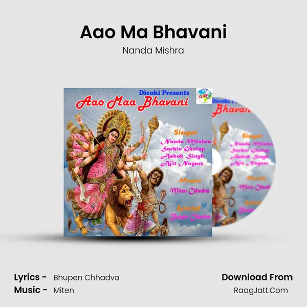 Aao Ma Bhavani mp3 song