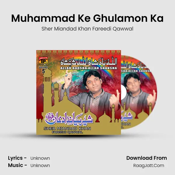 Muhammad Ke Ghulamon Ka MP3 Song by Sher Miandad Khan Fareedi Qawwal Cover