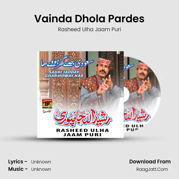 Vainda Dhola Pardes mp3 song
