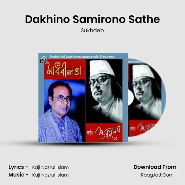 Dakhino Samirono Sathe MP3 Song by Sukhdeb Cover