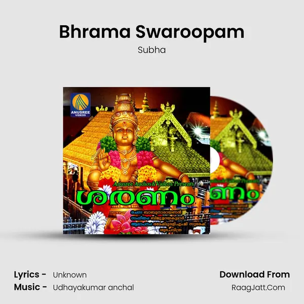 Bhrama Swaroopam MP3 Song by Subha Cover