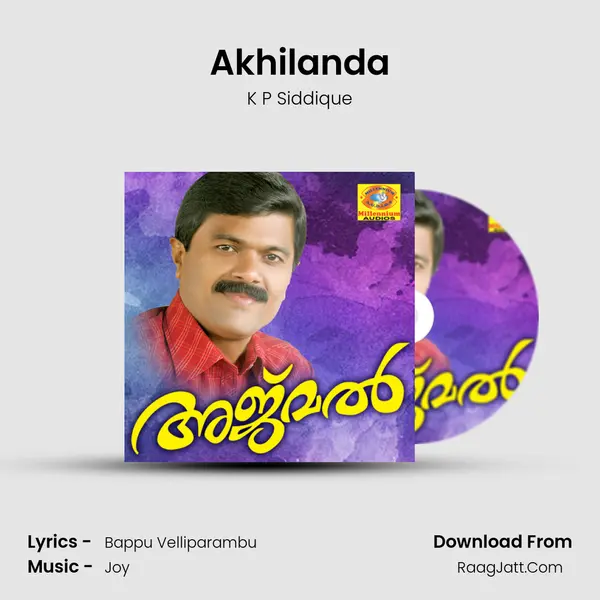 Akhilanda MP3 Song by K P Siddique Cover