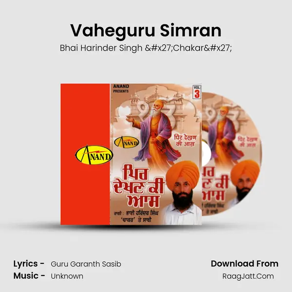 Vaheguru Simran mp3 song