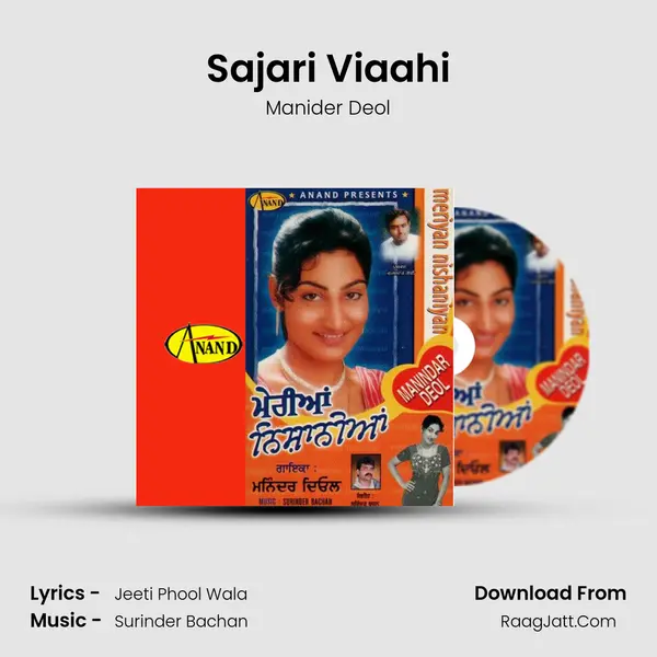 Sajari Viaahi mp3 song