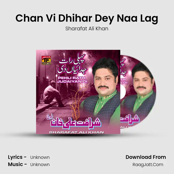 Chan Vi Dhihar Dey Naa Lag MP3 Song by Sharafat Ali Khan Cover