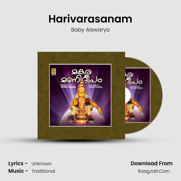 Harivarasanam MP3 Song by Baby Aiswarya Cover
