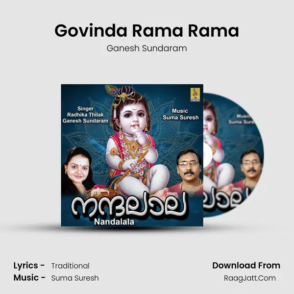 Govinda Rama Rama MP3 Song by Ganesh Sundaram Cover