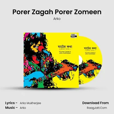 Porer Zagah Porer Zomeen MP3 Song by Arko Cover