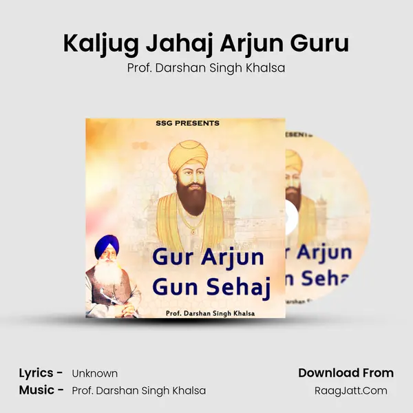 Kaljug Jahaj Arjun Guru MP3 Song by Prof. Darshan Singh Khalsa Cover