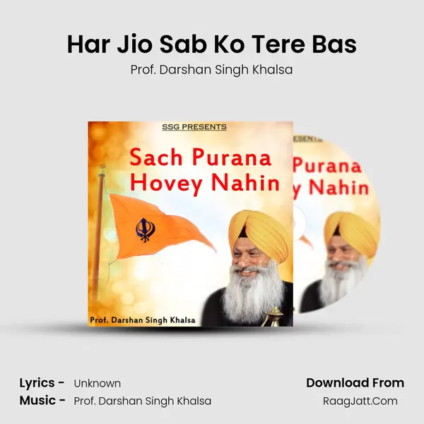 Har Jio Sab Ko Tere Bas MP3 Song by Prof. Darshan Singh Khalsa Cover