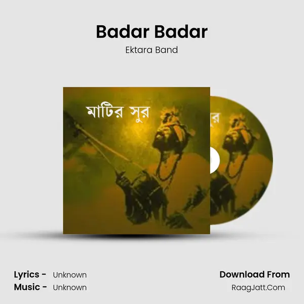 Badar Badar mp3 song