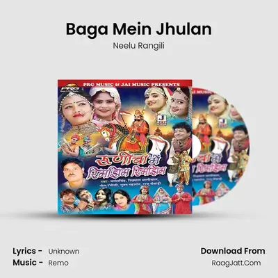 Baga Mein Jhulan MP3 Song by Neelu Rangili Cover