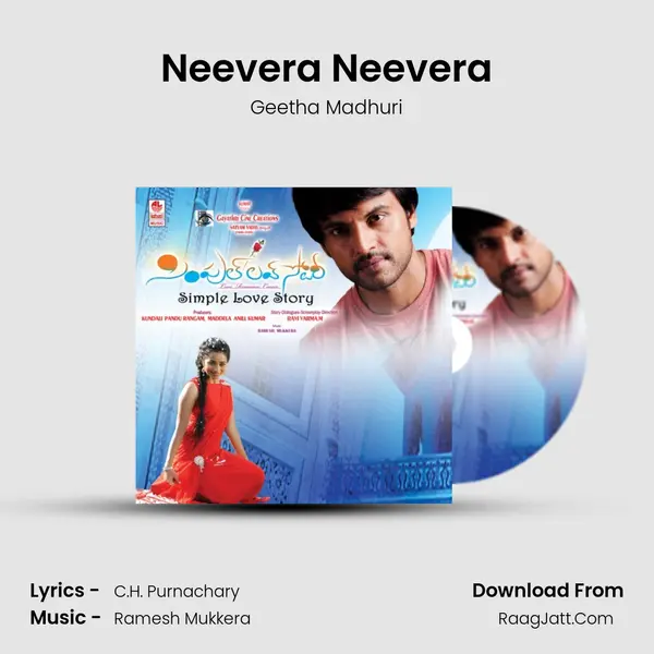 Neevera Neevera MP3 Song by Geetha Madhuri Cover