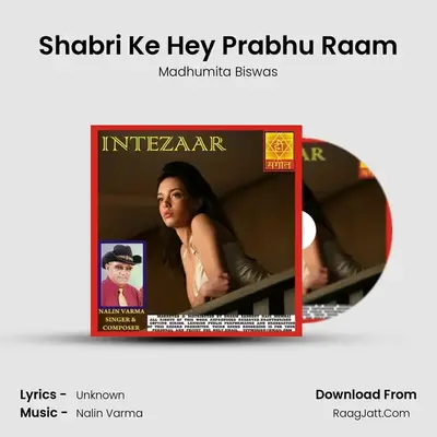 Shabri Ke Hey Prabhu Raam Cover