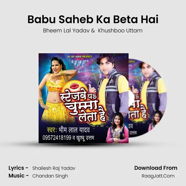 Babu Saheb Ka Beta Hai MP3 Song by Bheem Lal Yadav Cover