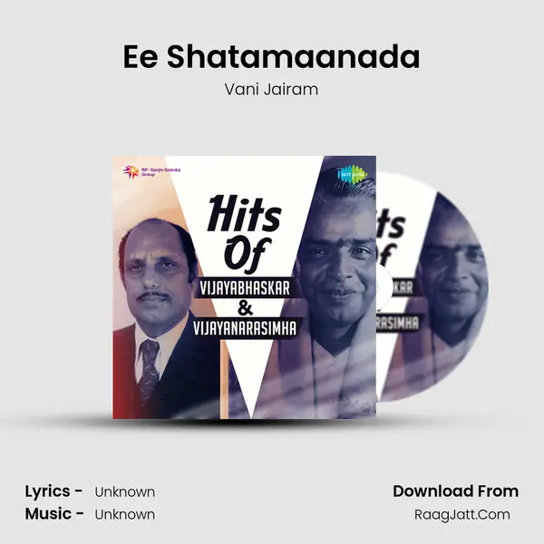 Ee Shatamaanada MP3 Song by Vani Jairam Cover