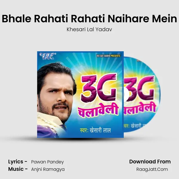 Bhale Rahati Rahati Naihare Mein MP3 Song by Khesari Lal Yadav Cover