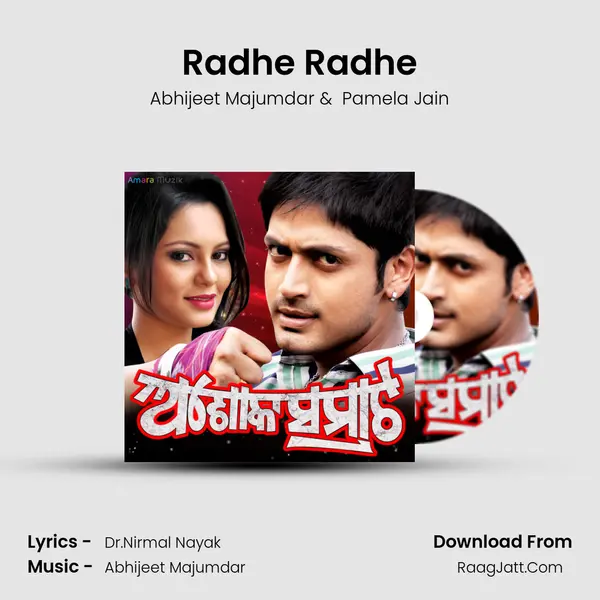 Radhe Radhe MP3 Song by Abhijeet Majumdar Cover