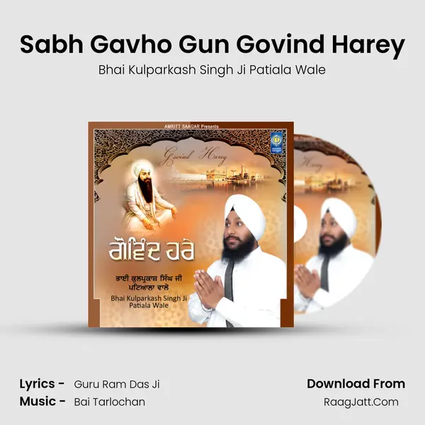 Sabh Gavho Gun Govind Harey MP3 Song by Bhai Kulparkash Singh Ji Patiala Wale Cover