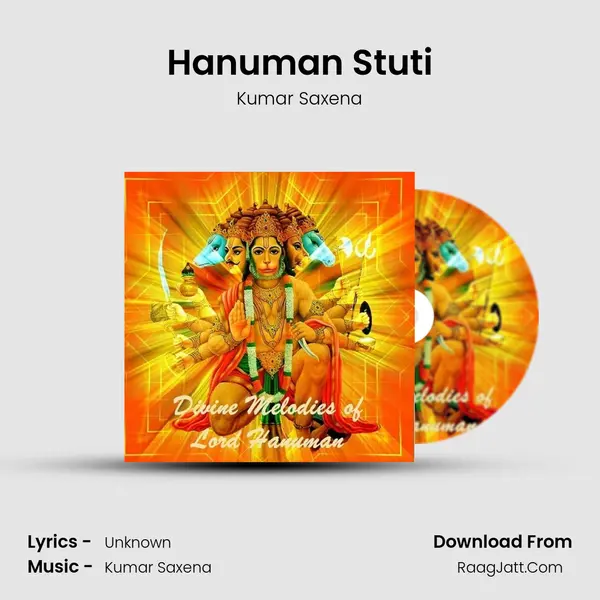 Hanuman Stuti mp3 song